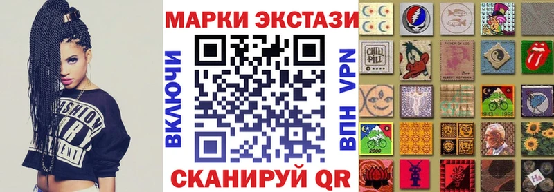 Наркотические марки 1500мкг  наркота  Рудня 